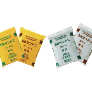 SBサンド２（細目）