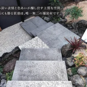 DULL STONE PAVE（ダルストーンペイブ）