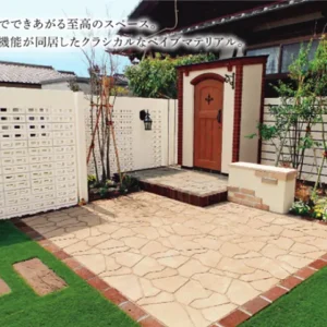 PRAGA STONE（プラーガストーン）