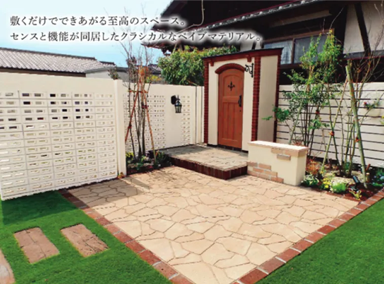 PRAGA STONE(プラーガストーン)