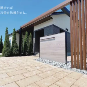 CALME PAVE（カルムペイブ）